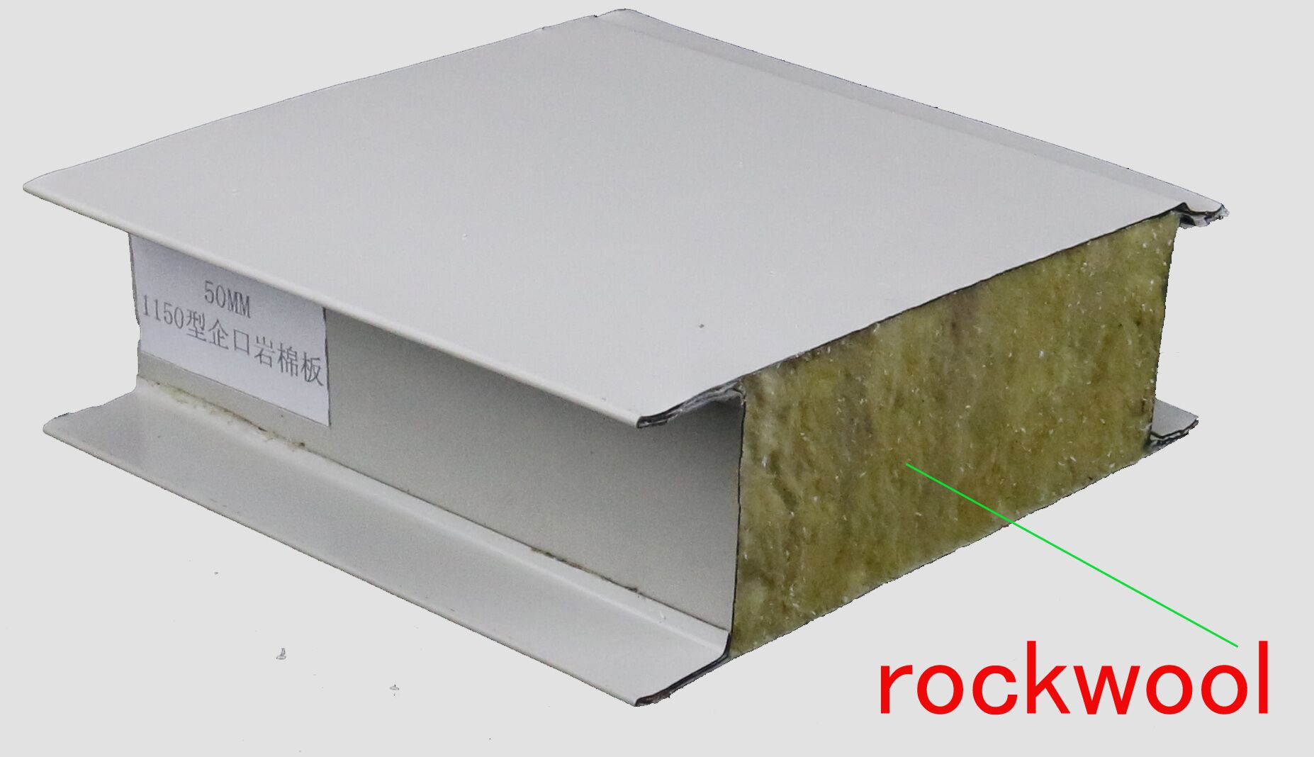 Rockwool Wall Panel
